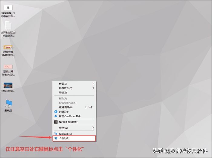 怎么快捷打开桌面控制面板,桌面不显示控制面板
