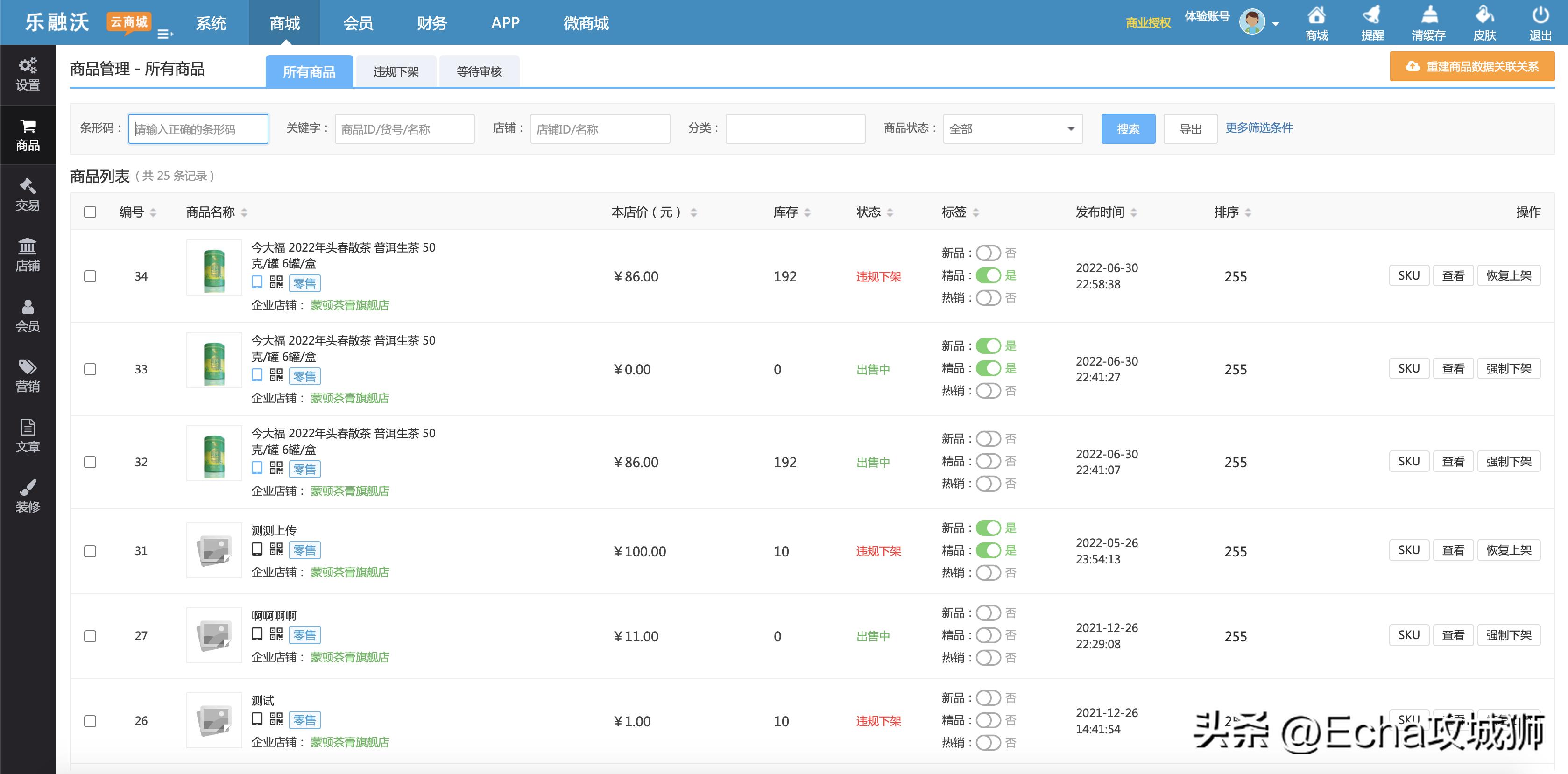 兼职开源赚钱项目,接私活赚的钱需要什么比例分成
