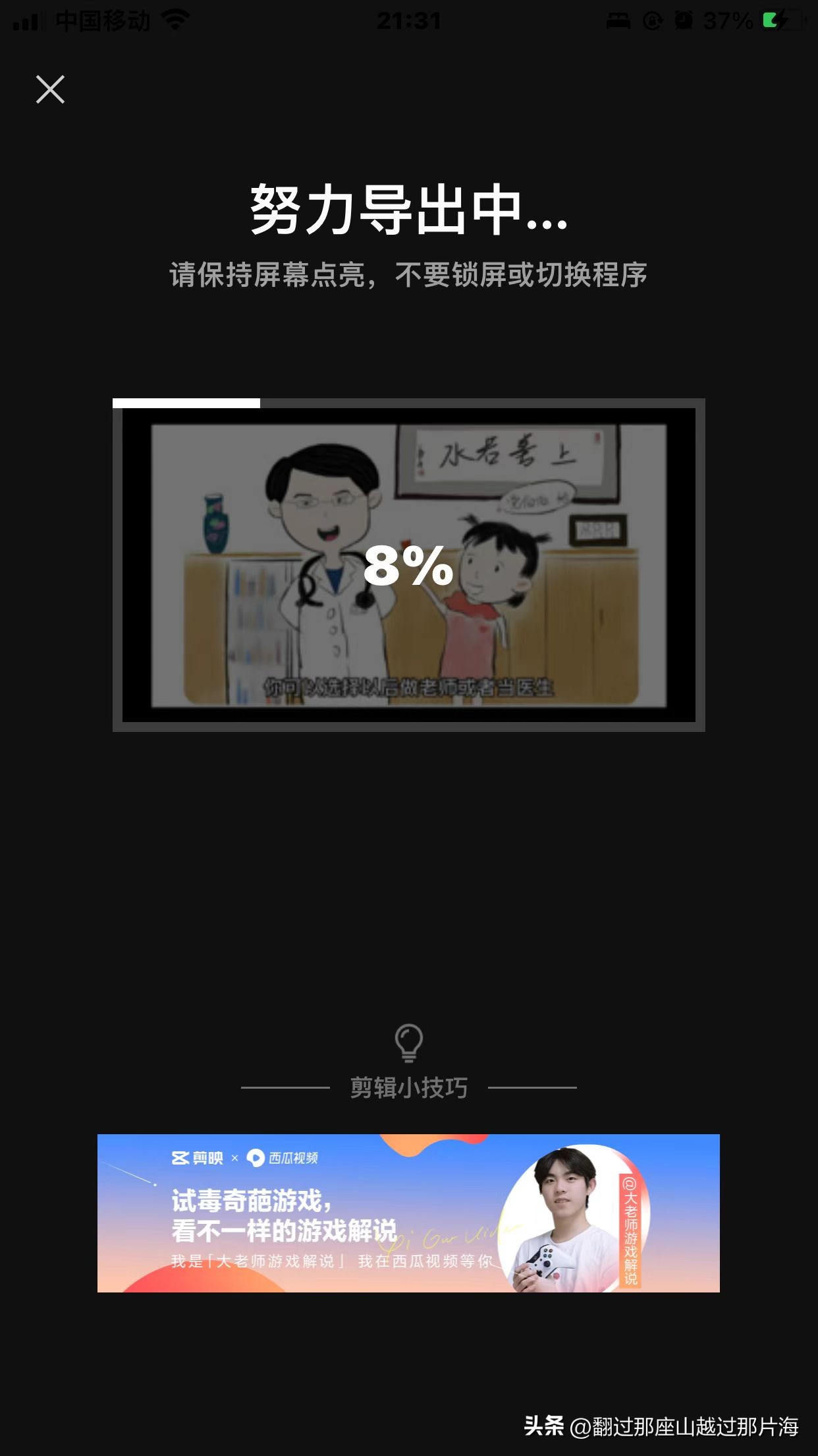 文章可以同时发布不同平台吗,一个内容可以在多个平台发布吗