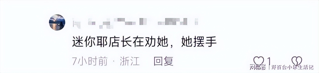 台州商场坠楼事件,浙江台州女子坠楼后续