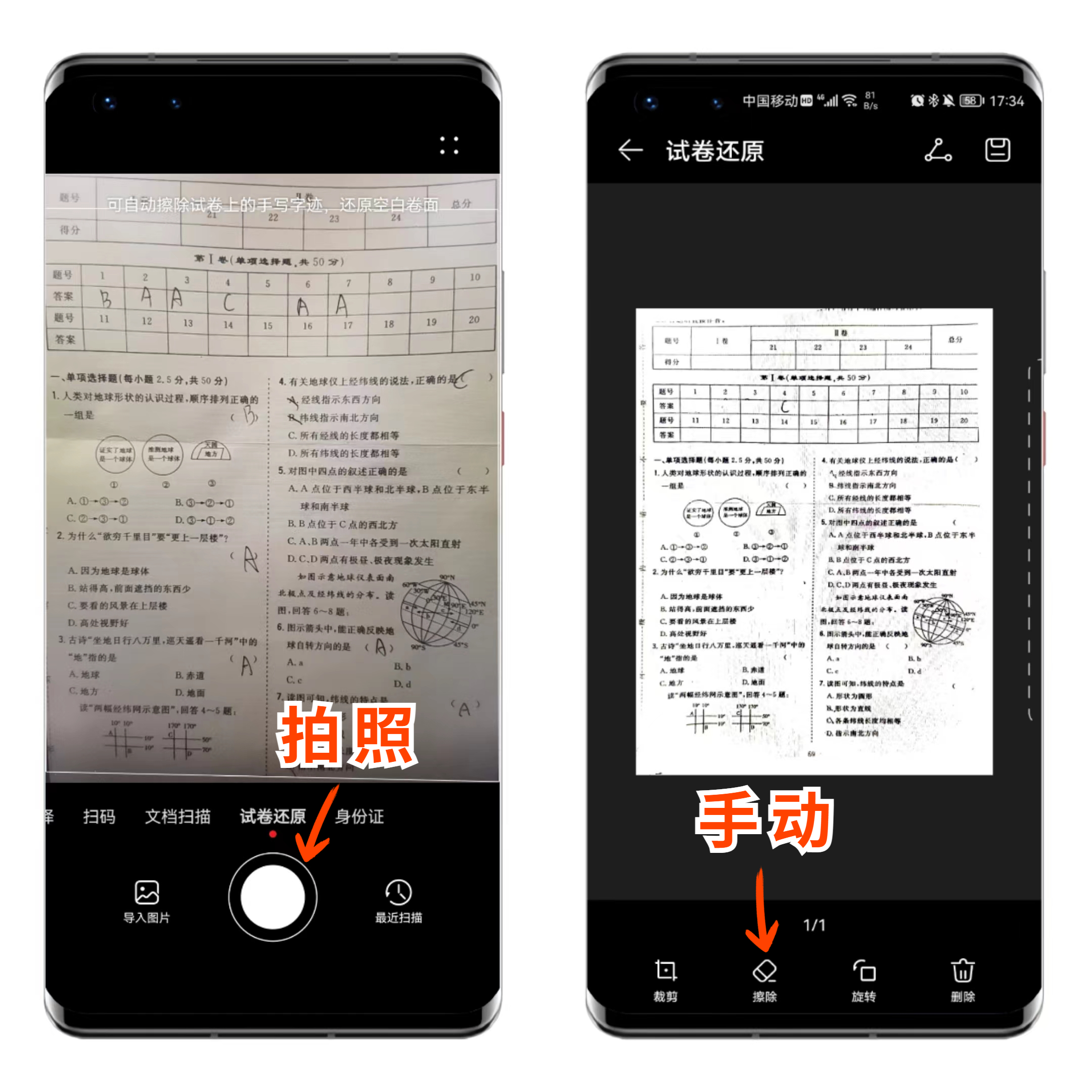 华为mate30pro有什么隐藏黑科技,华为mate30pro怎么隐藏应用