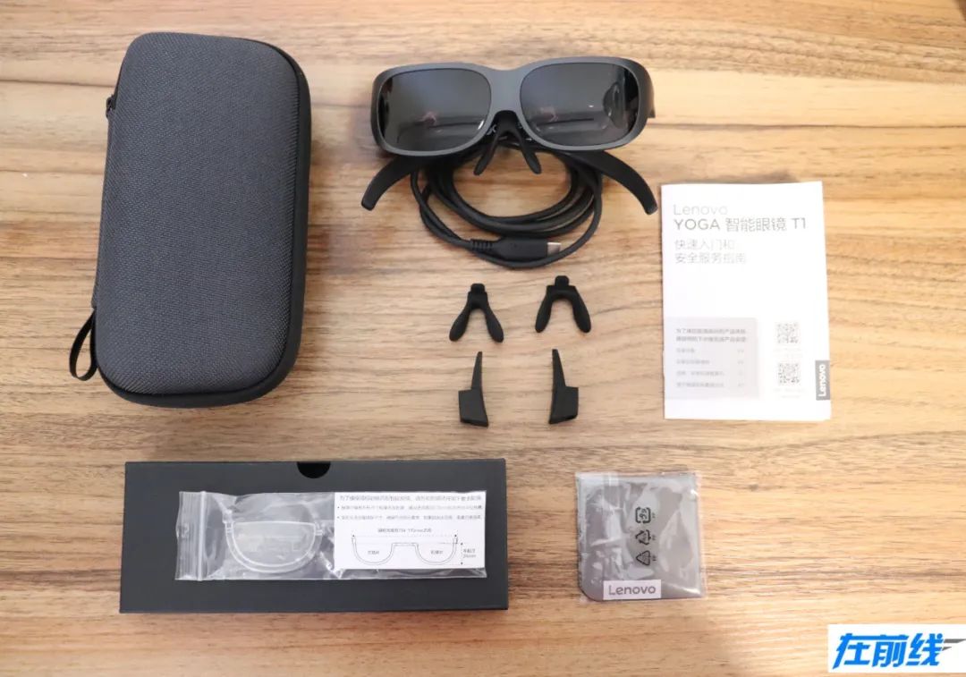 联想平板看世界杯怎么全屏,第一视角去看世界杯