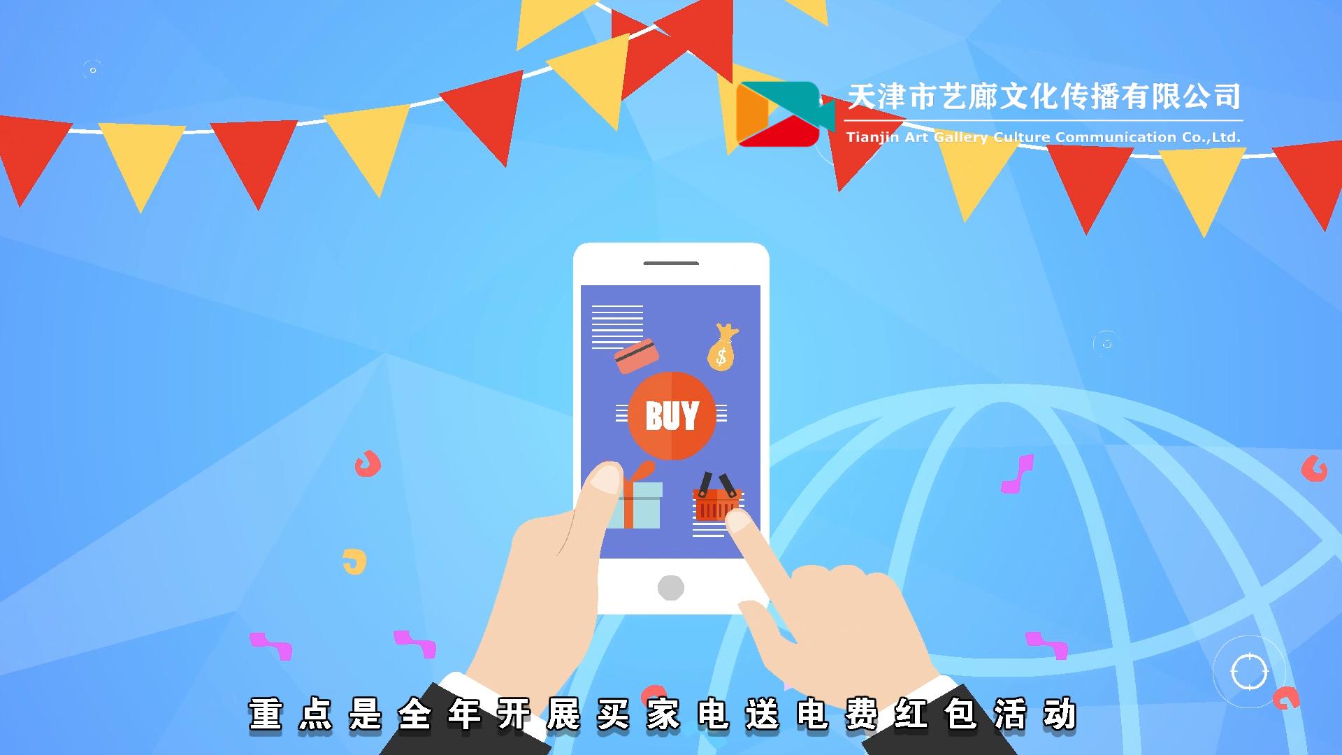 mg动画在商业化推广的优势,mg动画短视频如何运营