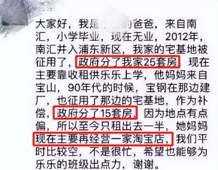 暂时进班级群简单自我介绍,学生班级群自我介绍的话