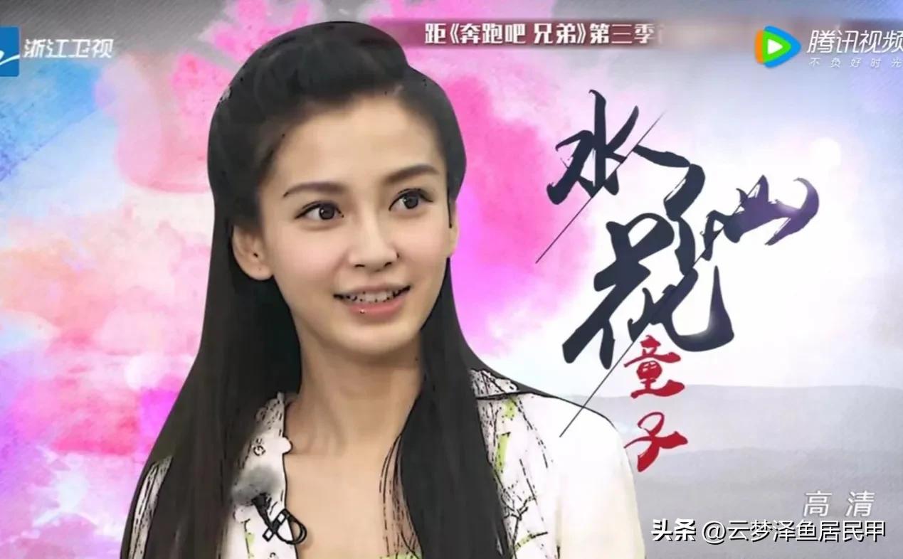 超越妹妹的狐女可得好好夸一夸，来围观女明星的那些神仙综艺造型