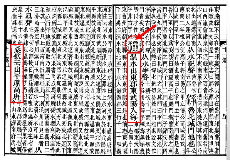 字中有乾坤视频,字里有乾坤下句
