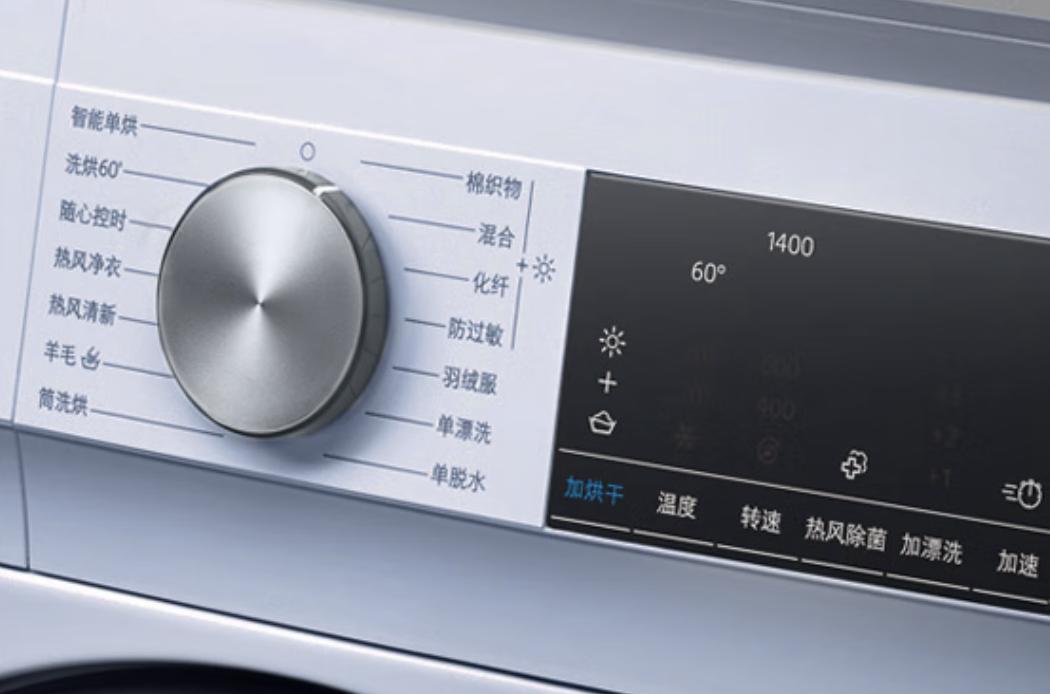 海尔eg100mate2s洗烘一体机怎么样,洗烘一体机选购的建议