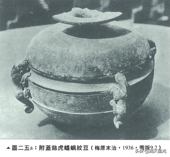 李峪青铜器真品,高寻去石顶