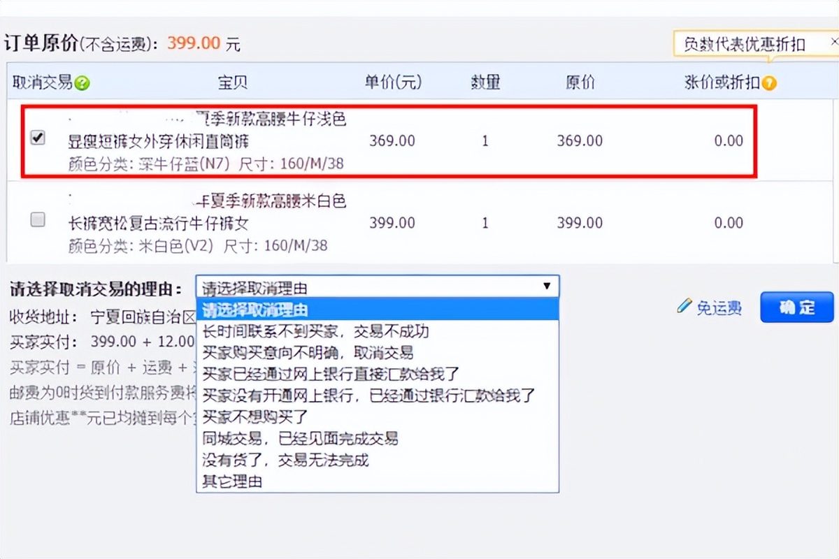 淘宝卖家怎么关闭订单通知,淘宝卖家怎么关闭订单
