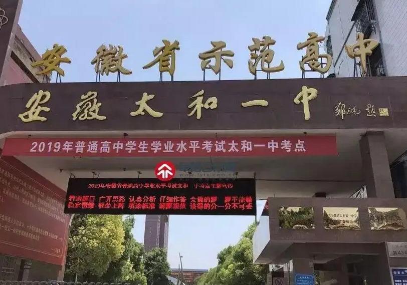 安徽教育实力全国排名几位,安徽的大学升学率排行榜