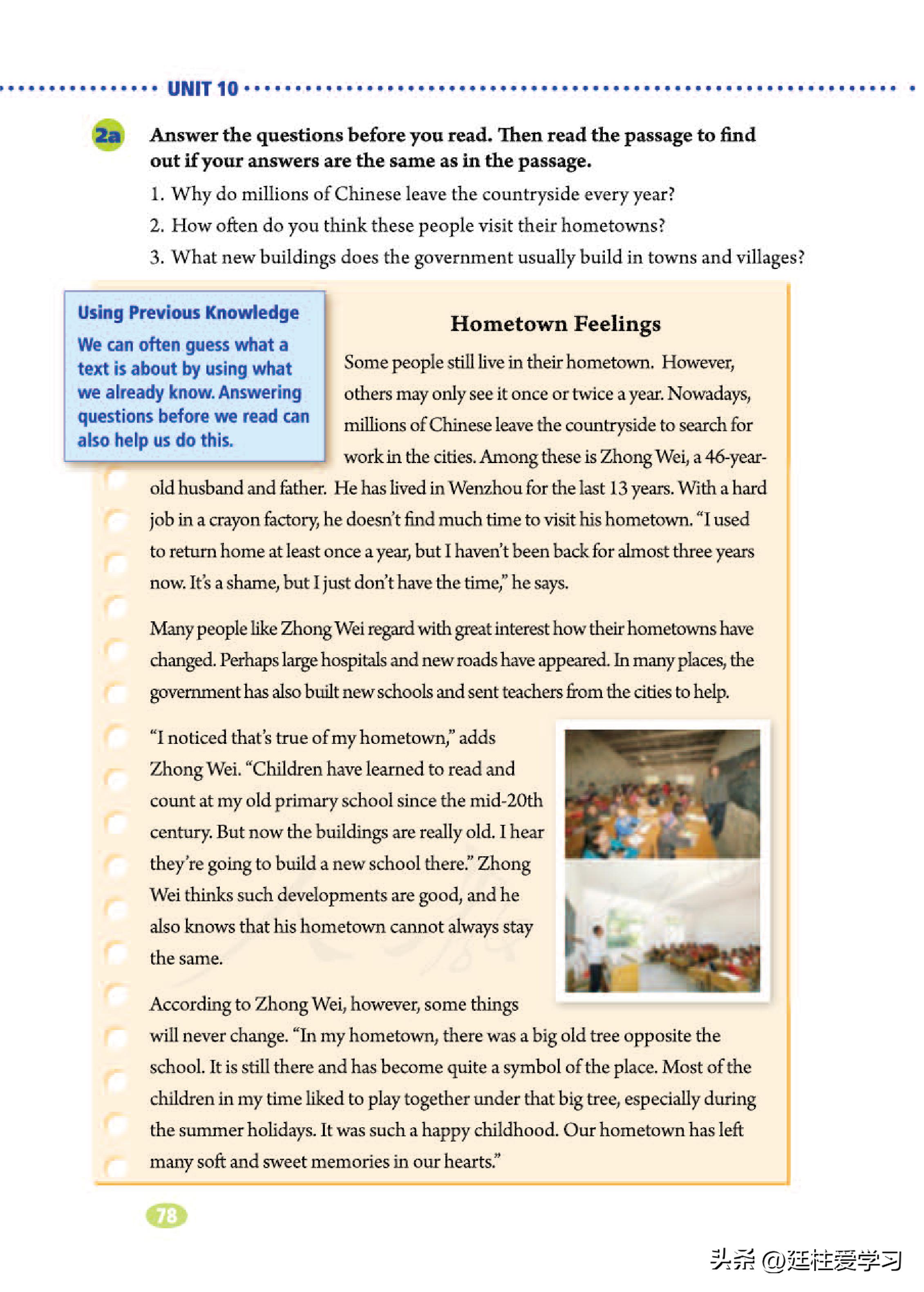 英语八年级下册电子版沪教版,英语八年级下册电子版同步练习册