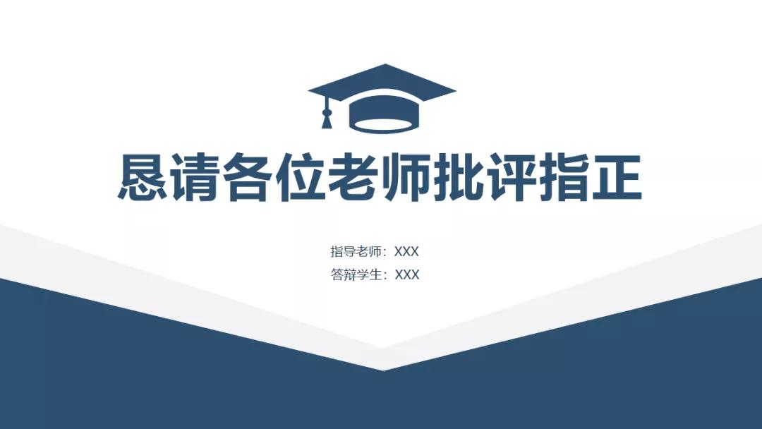 ppt最后一页总结怎么做好看,ppt最后写感谢聆听还是感谢观看