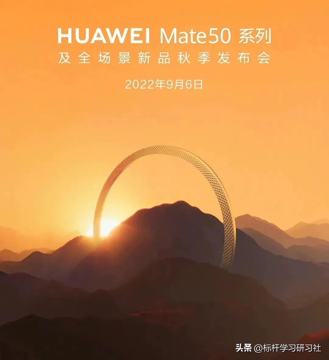 头条-标杆企业最新动态