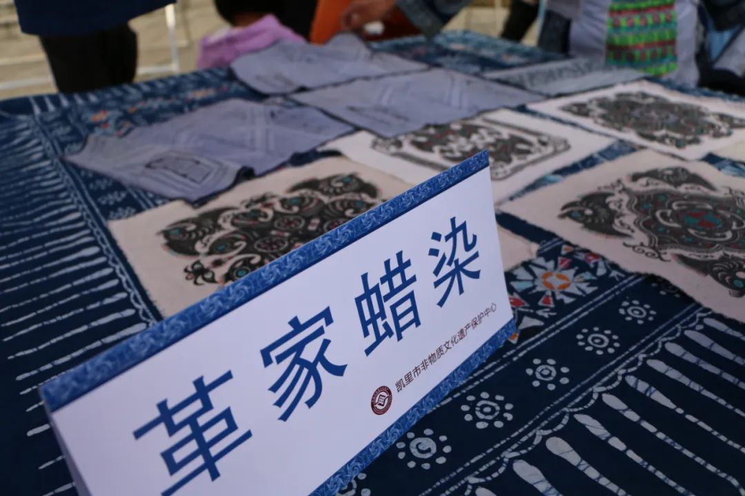 贵州凯里非遗,凯里非遗