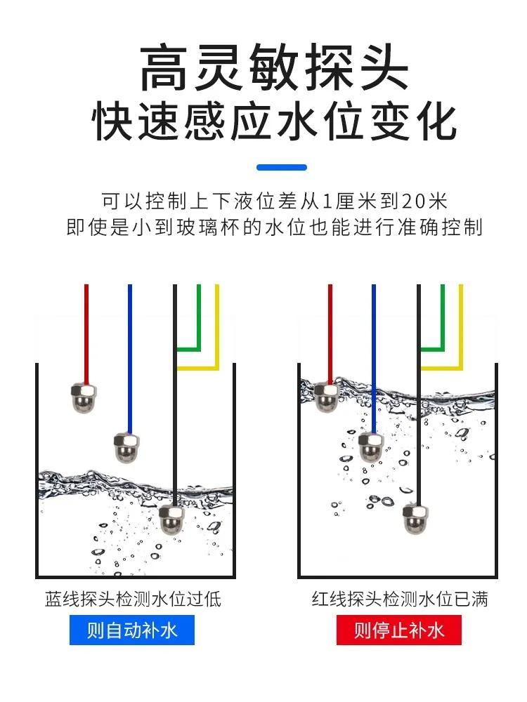 非接触式液位传感器的原理,电极式液位传感器结构和原理