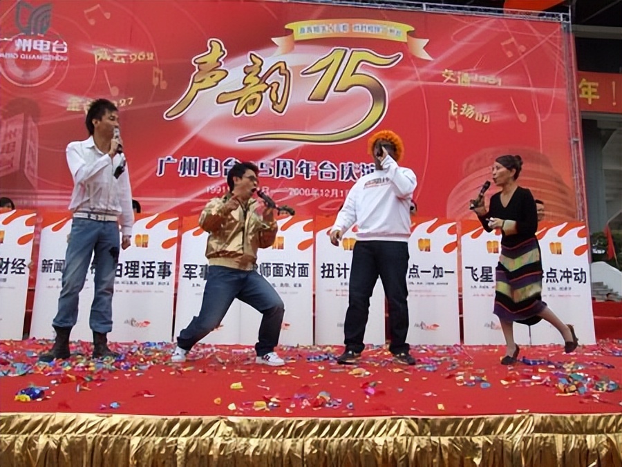 7080后的广东回忆经典视频,广东电台老主持人黄海和黄英