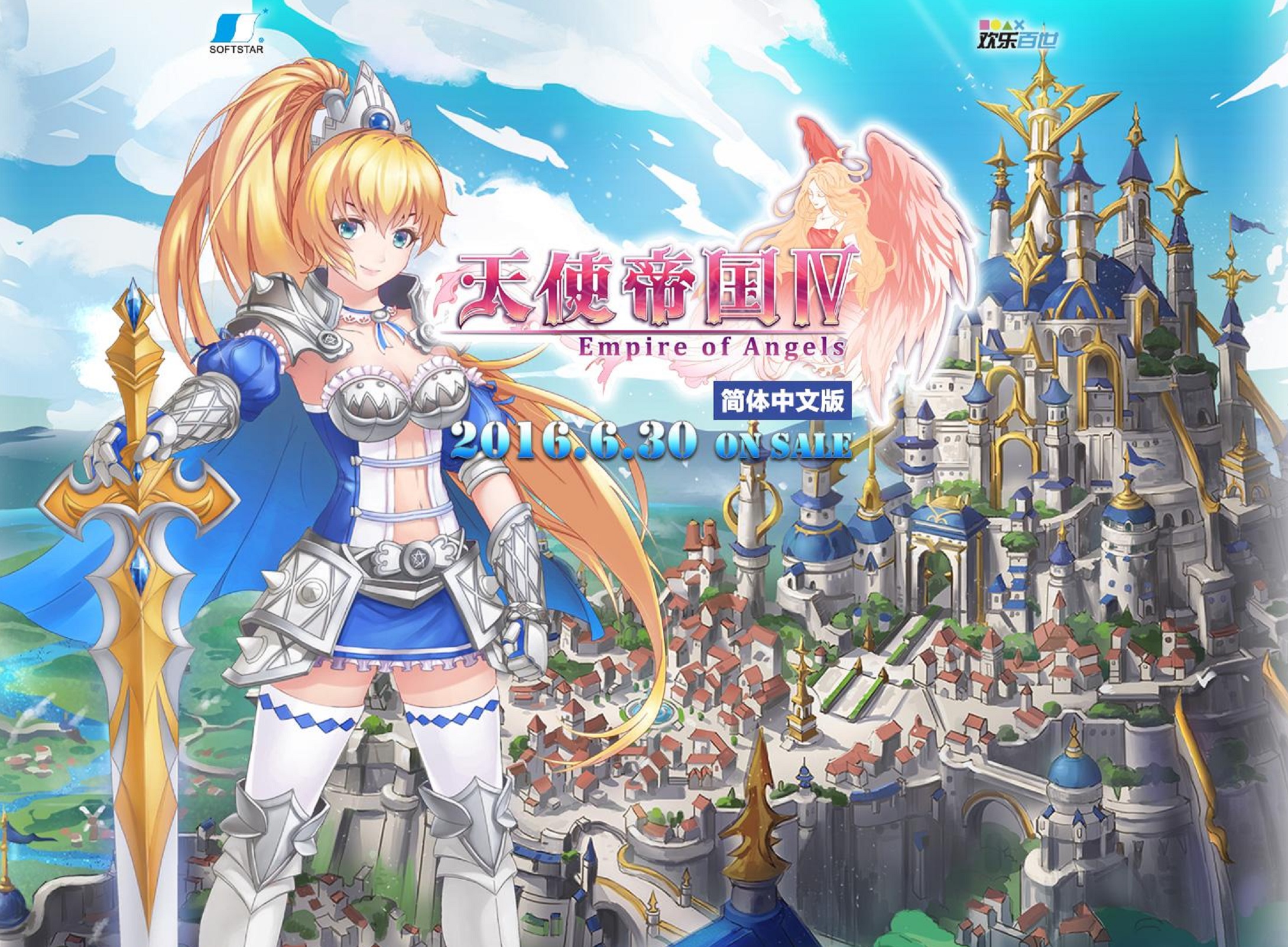 有哪些比较经典的国产单机游戏,当年优秀的单机手机游戏