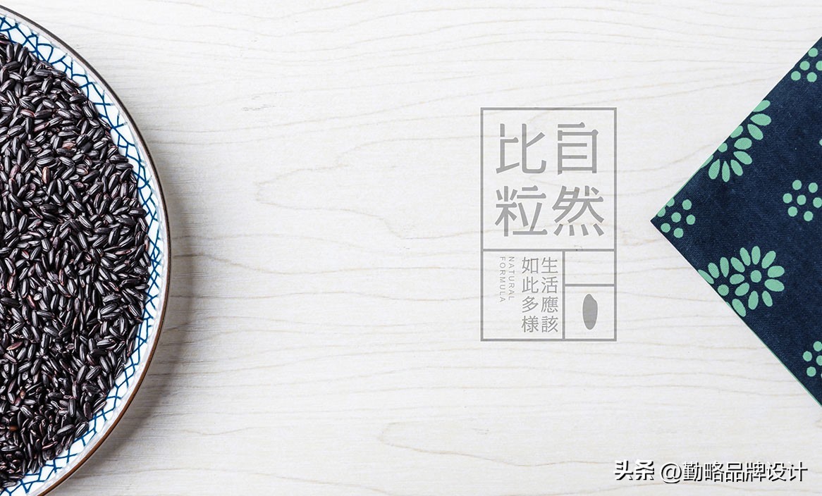 高端大米品牌设计和包装,五谷杂粮大米包装设计