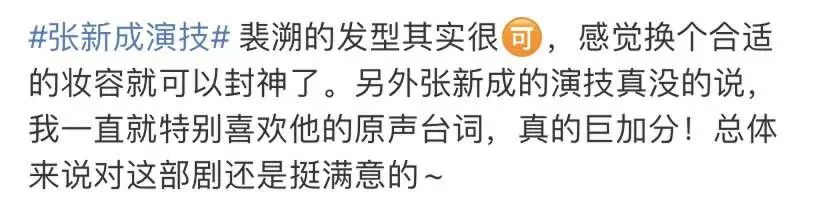 当演员演技能炸裂到什么程度,演员的演技到底有多强大