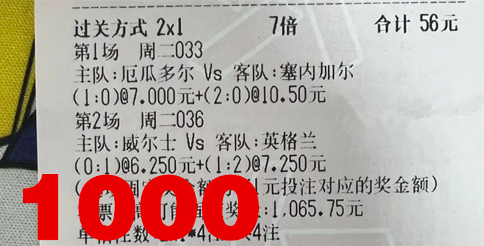 足球竞彩精准预测推荐,竞彩足球预测竞彩足球胜平负推荐