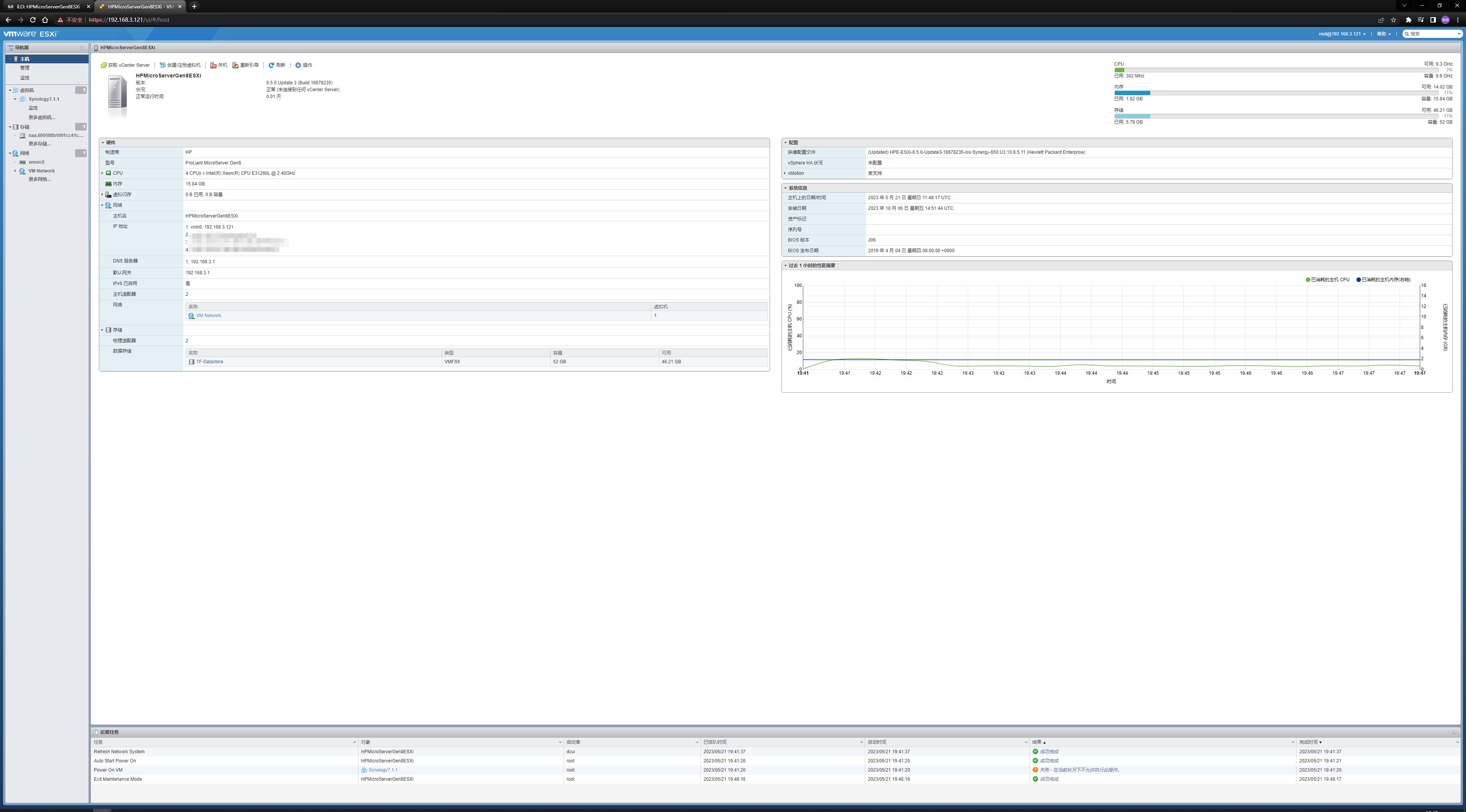 esxi虚拟化群晖安装教程,esxi给群晖nas扩容