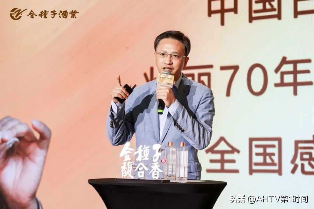 “叩响新世界大门”，全解金种子馥合香升级亮点