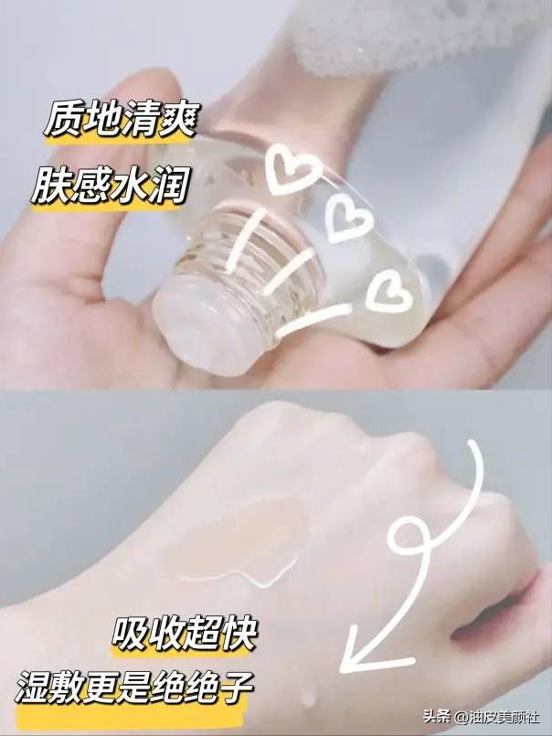 混油长痘推荐什么水乳,油痘修护精华水推荐