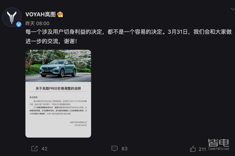 新能源汽车如何跨过2022年第一关,2020年新能源车增长瓶颈是什么