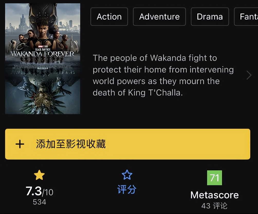 坦克世界黑豹2好吗,黑豹2普通话版电影