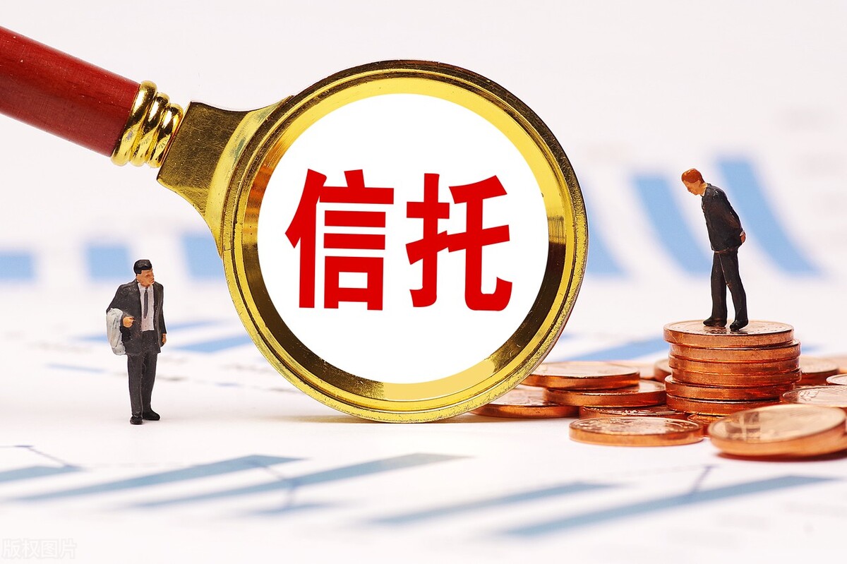 信托公司做什么轻松,在信托公司上班的体验