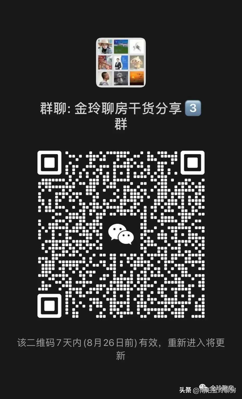 监管账户里的钱开发商如何提取,资金监管账户的钱什么时候给房东