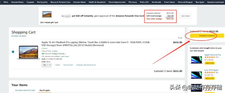 美亚官网海淘教程,美亚海淘教程
