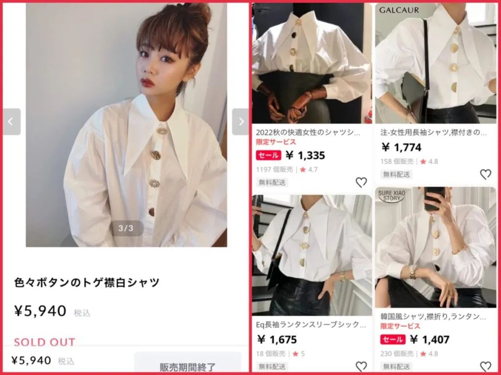 日本网红花费亿万日元,日本网红收入700万