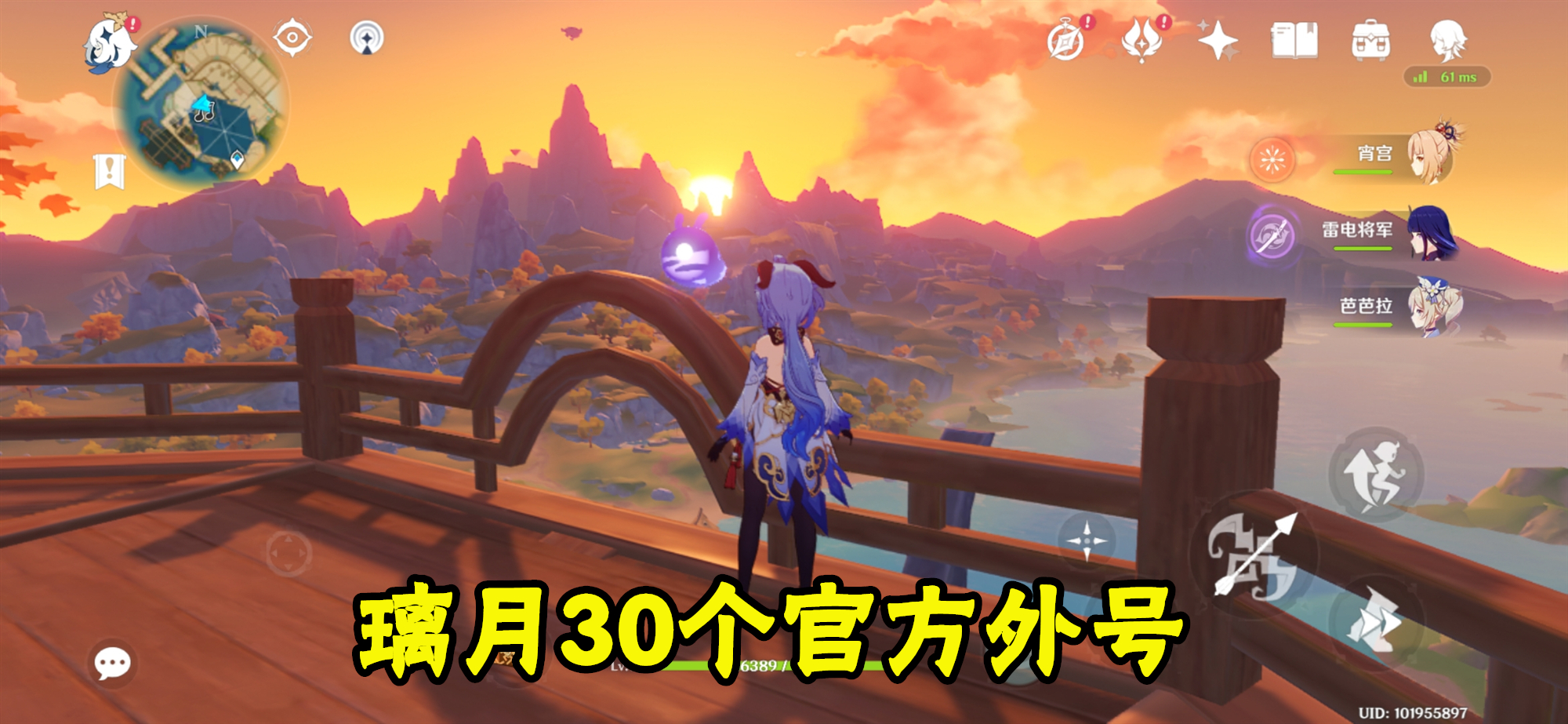 现版本原神璃月有几个女角色,原神璃月四星角色哪个最值得换