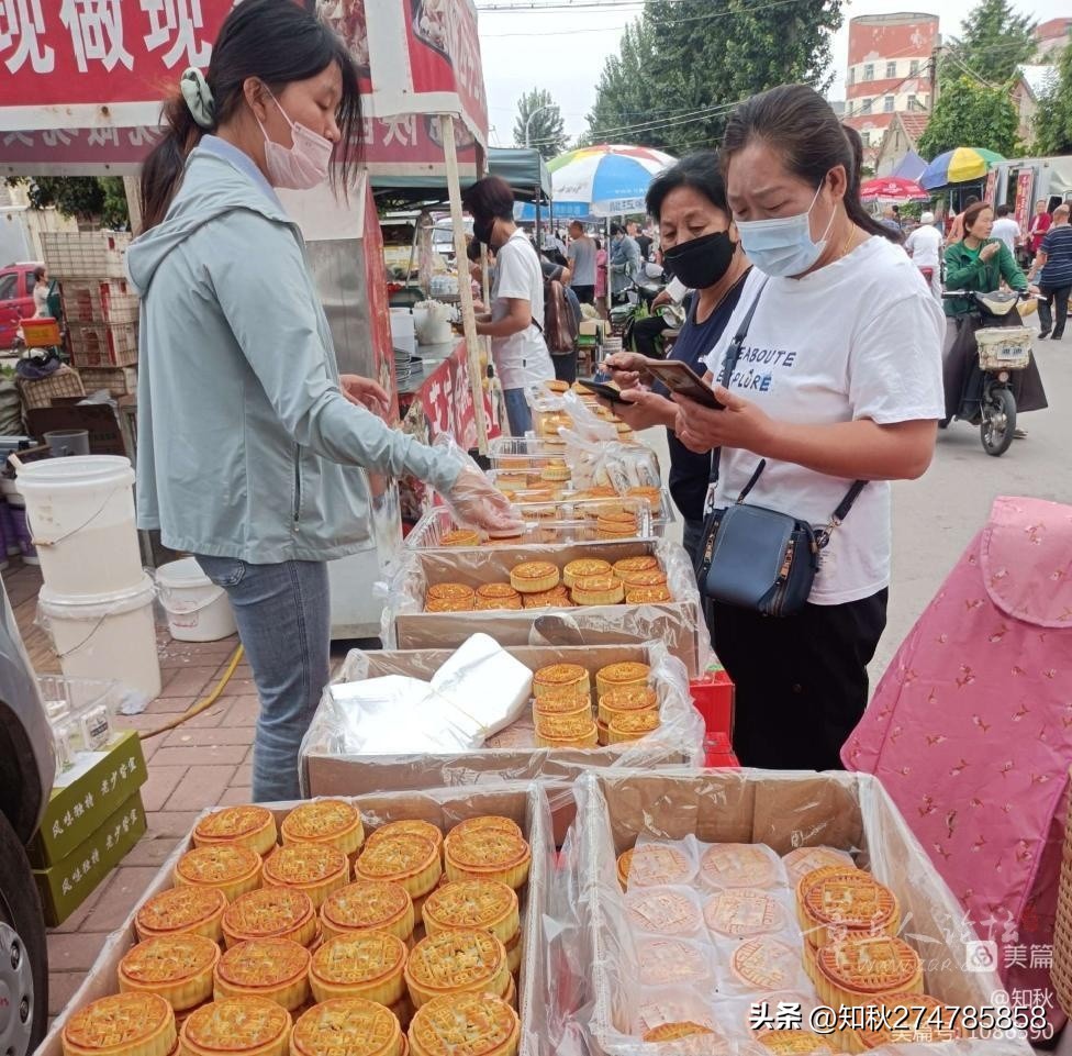 中秋来赶集,中秋赶集视频