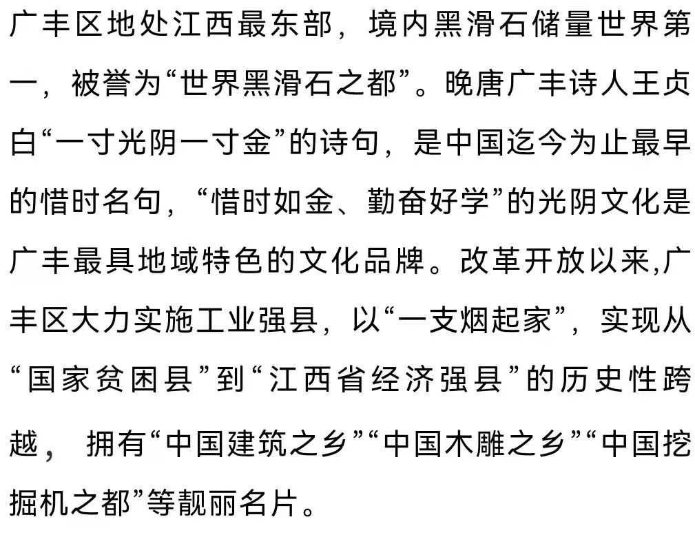2022江西所有县gdp排名,江西2022gdp十强镇