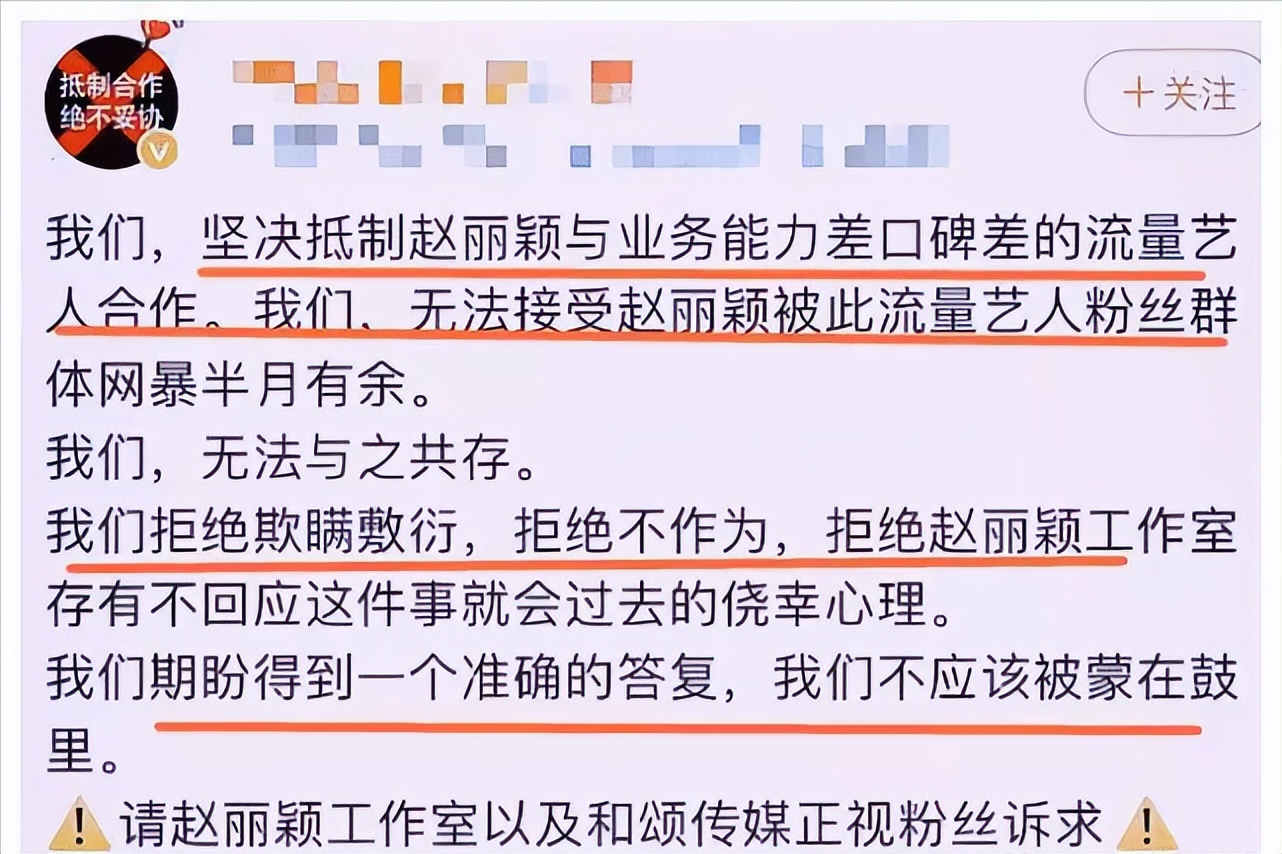 被央媒点名批评的十大明星,被央视点名批评的两位大明星