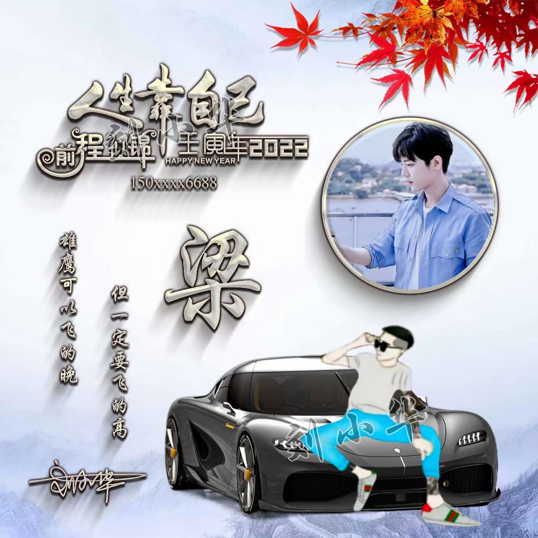 火遍全网的微信姓氏头像好看,姓氏头像励志奋斗版