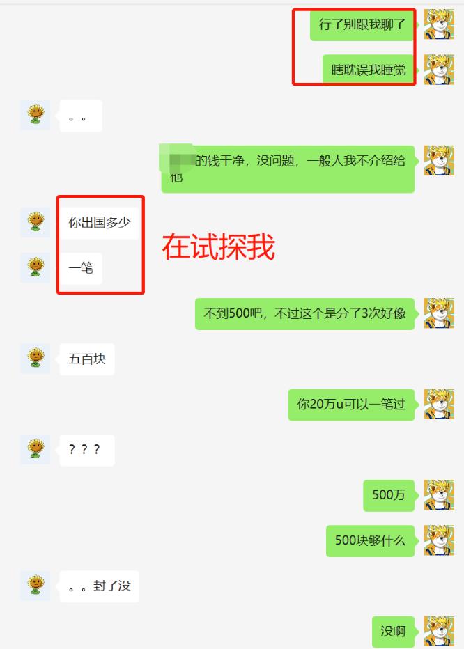 必须知道的十大诈骗陷阱,当下热门诈骗陷阱有哪些