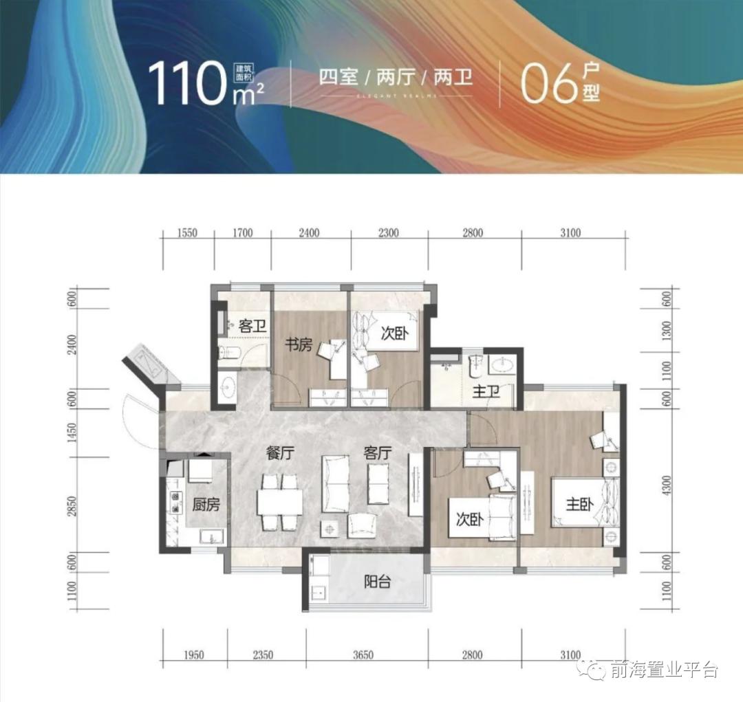 鸿荣源珈誉府大户型卖了多少,鸿荣源珈誉府教育用地