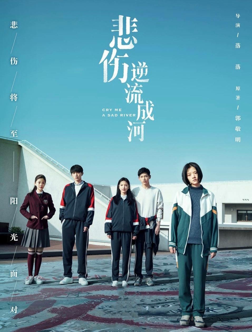 这3部高分青春电影部部直戳人心,推荐几部青春题材的电影