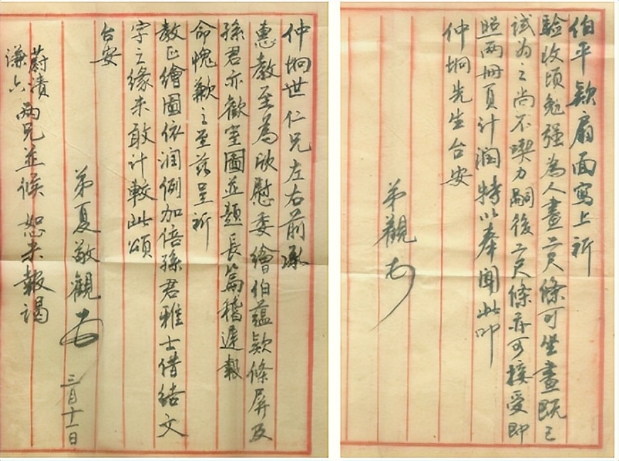 此致敬礼写左边还是右边,此致敬礼跟落款在同一行么