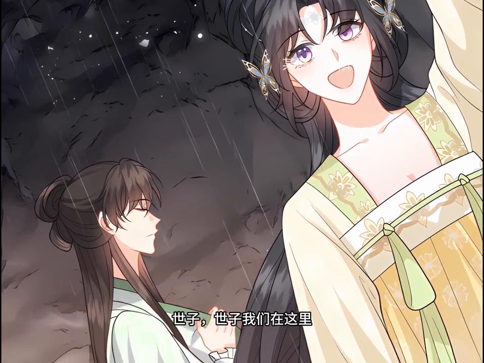 女人将公主带到山洞避难，还为公主脱衣，开始公主还有些拒绝