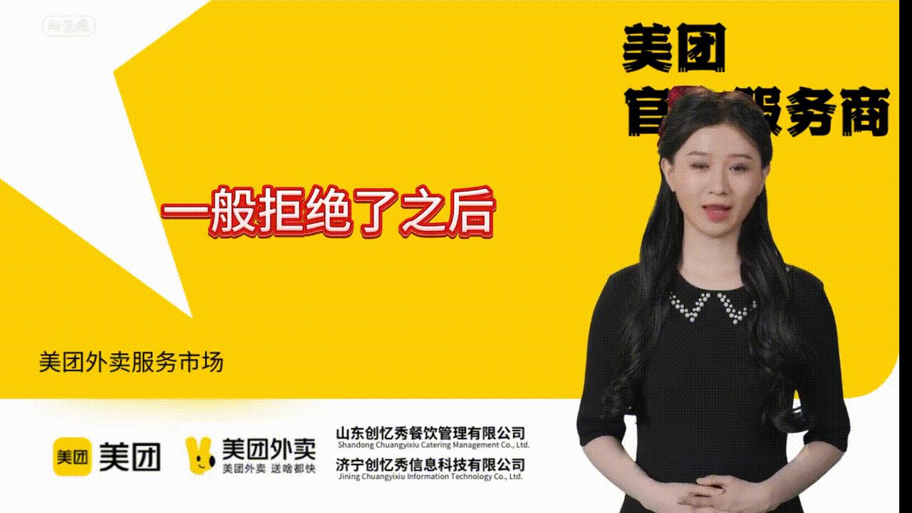 外卖运营申诉差评方法,外卖恶意差评可以报警吗