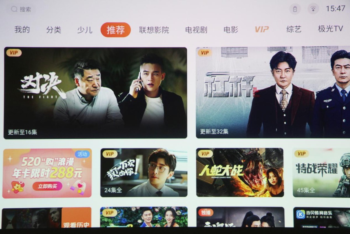 联想小新520投影仪真实测评,联想投影小新520测评