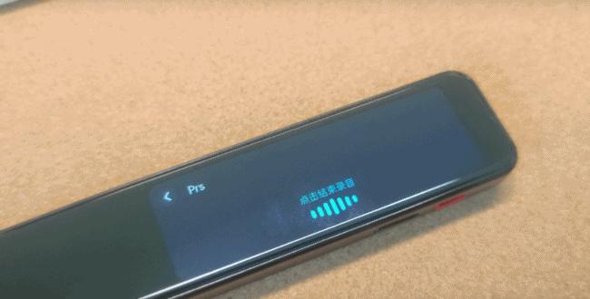 小学生用性价比高词典笔推荐 (500元词典笔推荐)