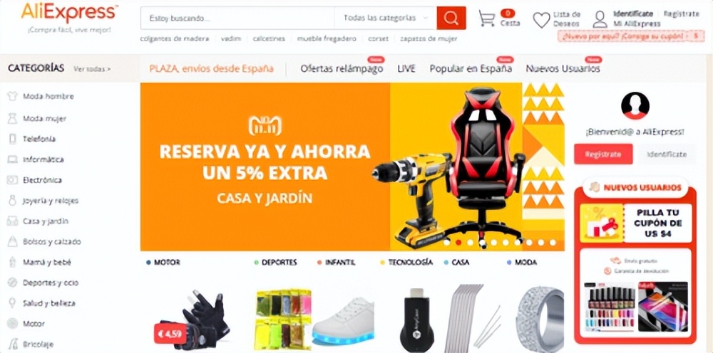 速卖通平台的物流体系,速卖通选择物流