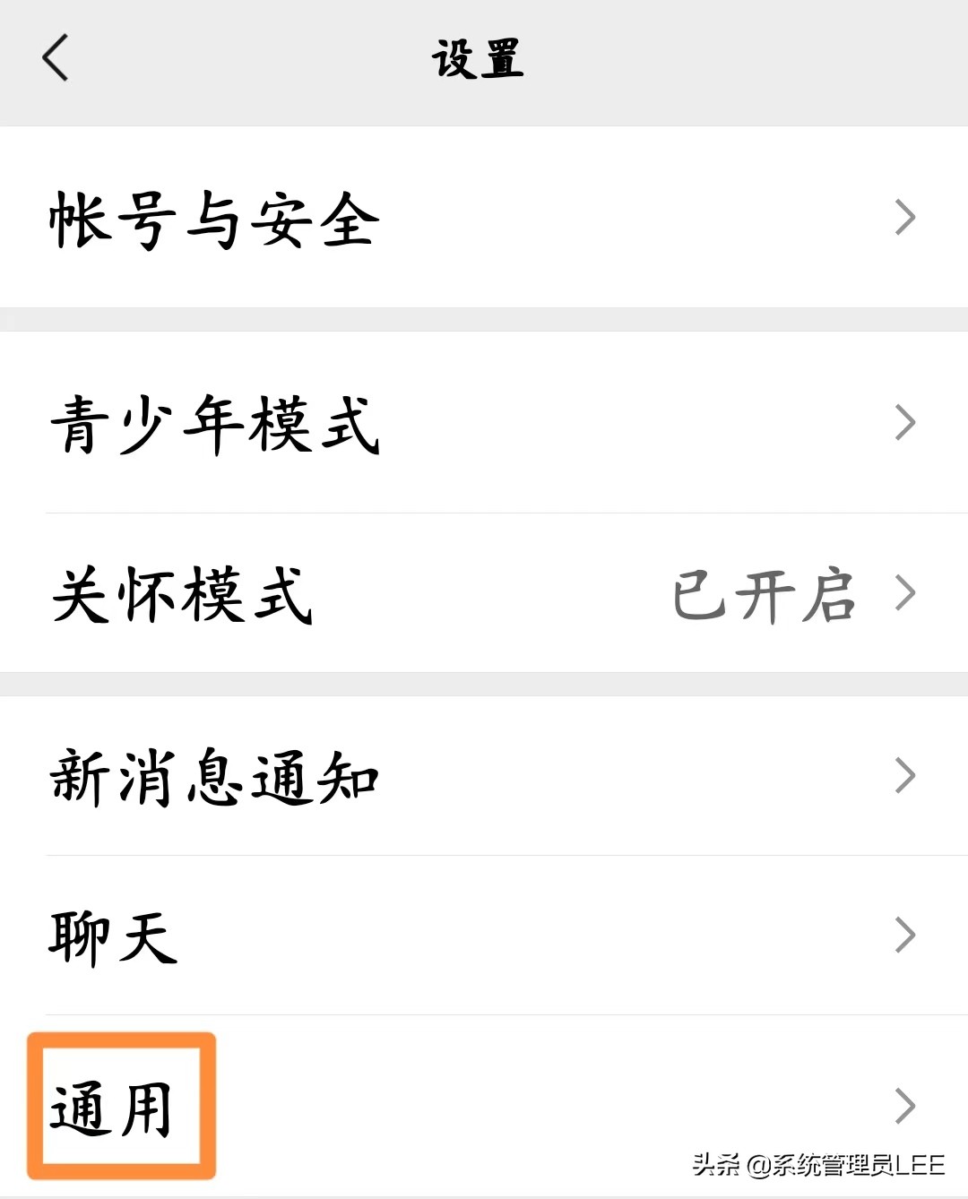 微信有个默认关闭的开关，如果没有开启就无法使用其中贴心的功能