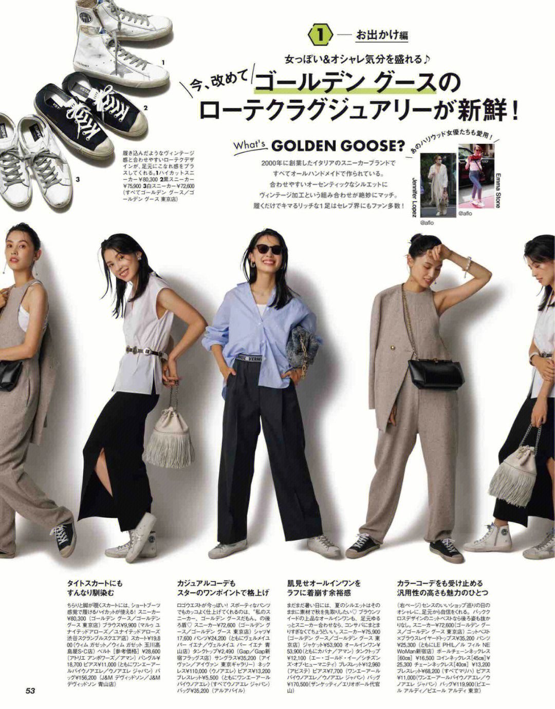 一年四季都适合穿的板鞋,板鞋到底买哪一款好穿好打理