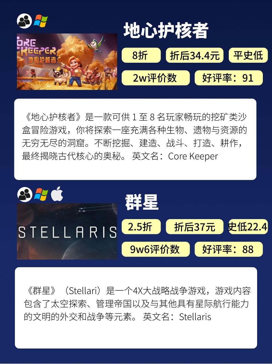 steam秋季打折必买十大游戏,游戏最近打折